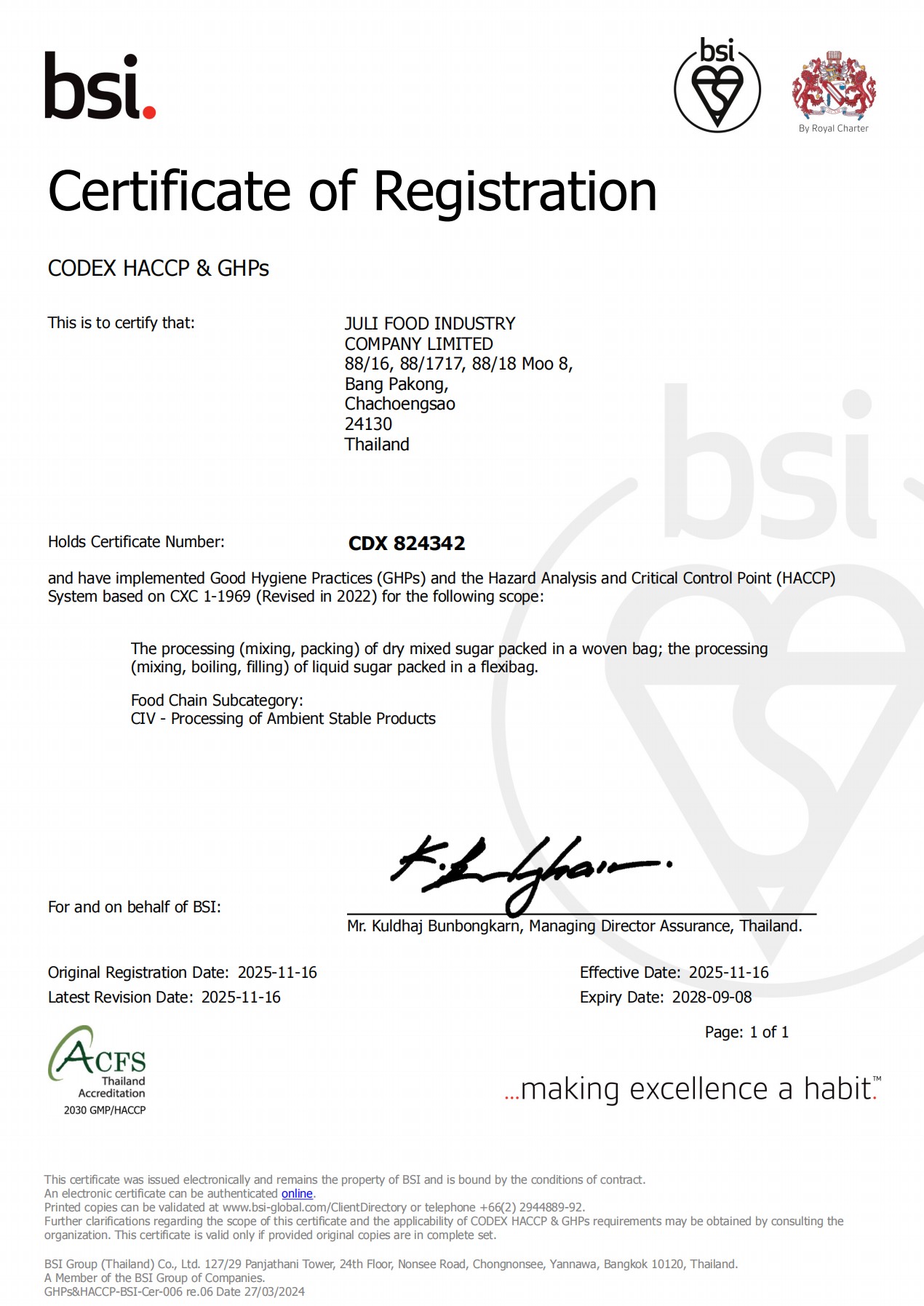 食品安全管理体系